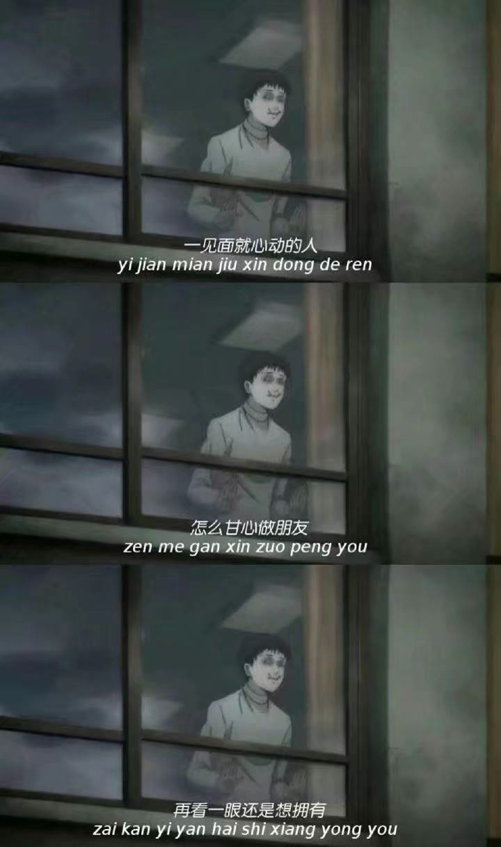 动漫分屏