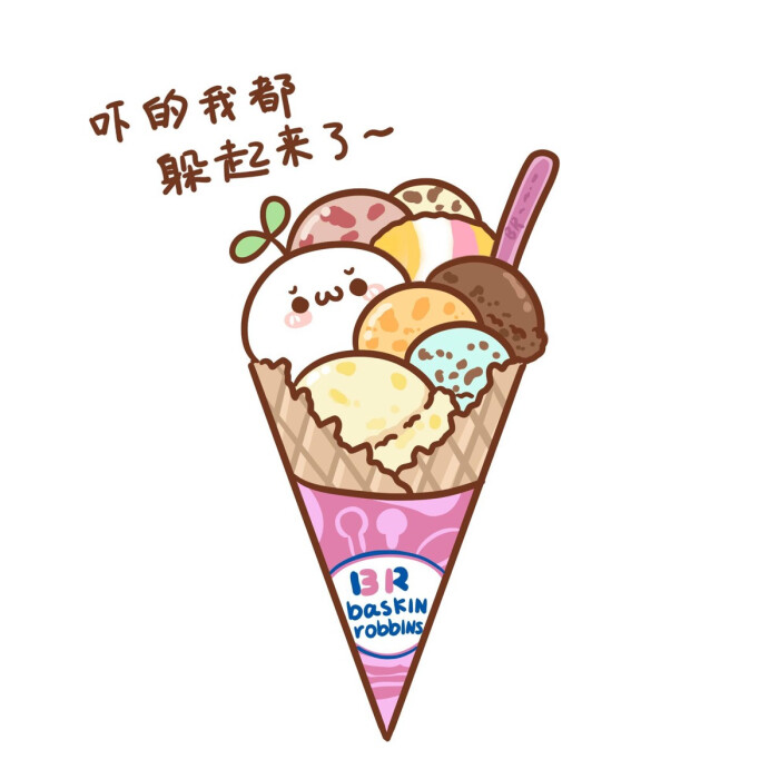 长草颜团子之食物