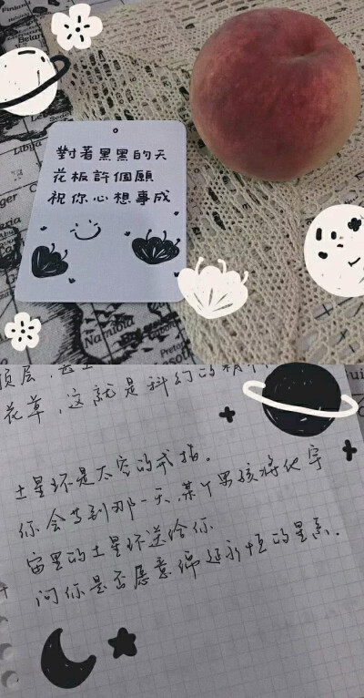 背景图手写文字 堆糖,美图壁纸兴趣社区