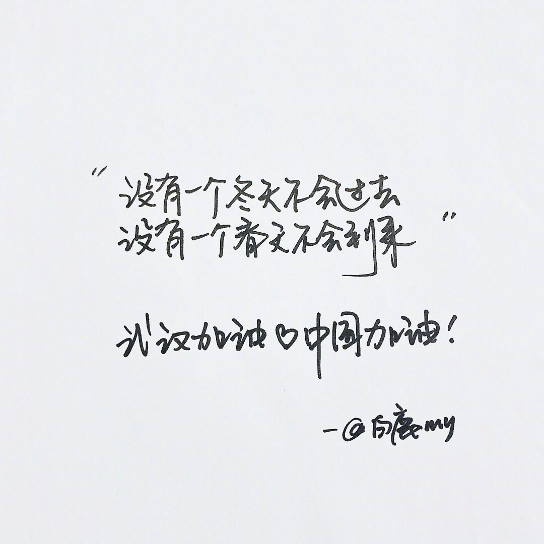 微博@罗云熙leo @白鹿my