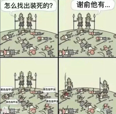 伪装学渣表情包怎么找出装死的系列 id:re–kirito