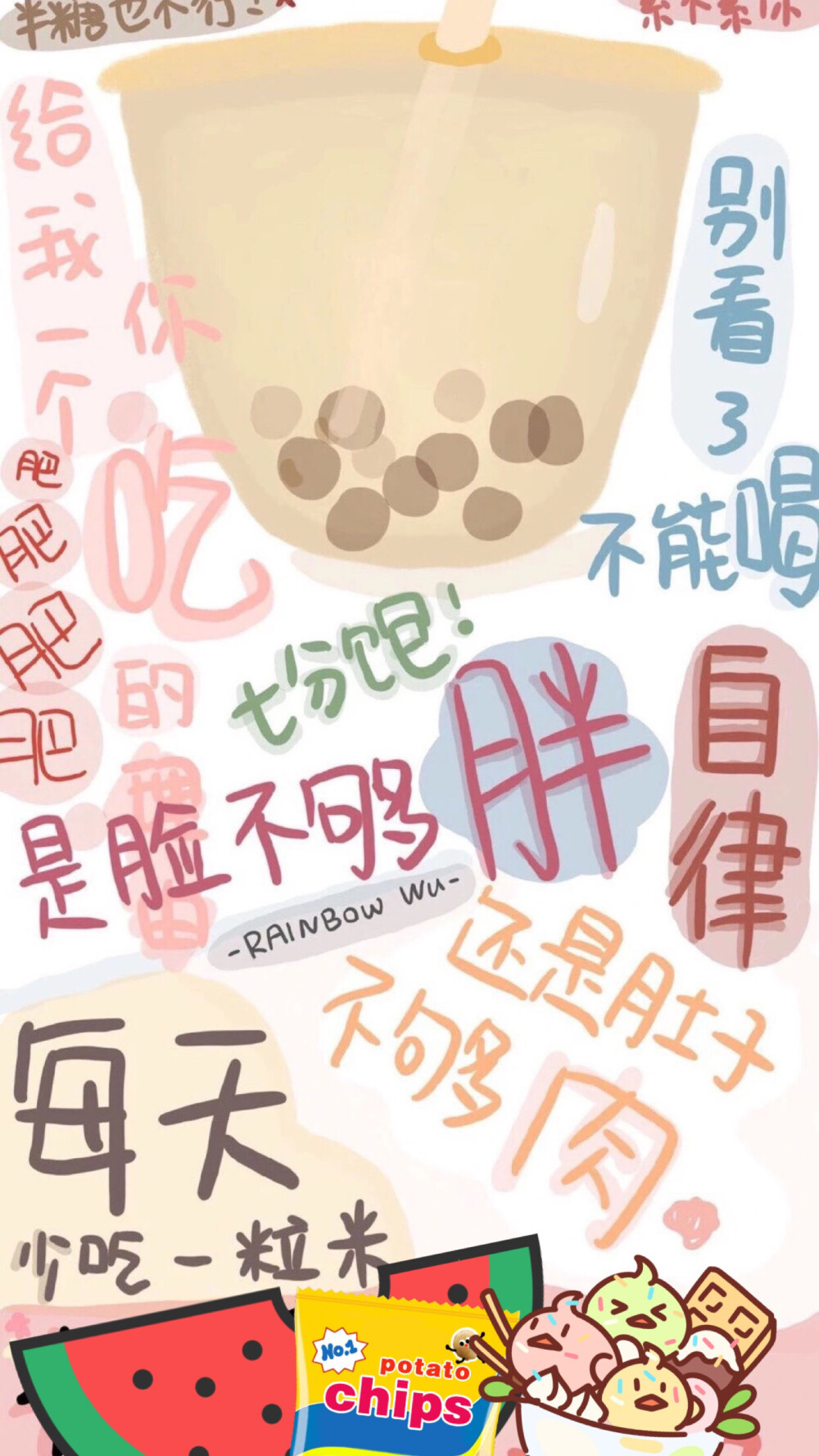 减肥- 堆糖,美图壁纸兴趣社区