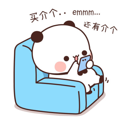 加载熊猫头像