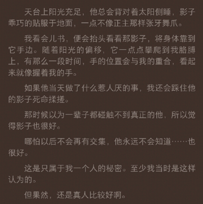 《陈伤》by回南雀