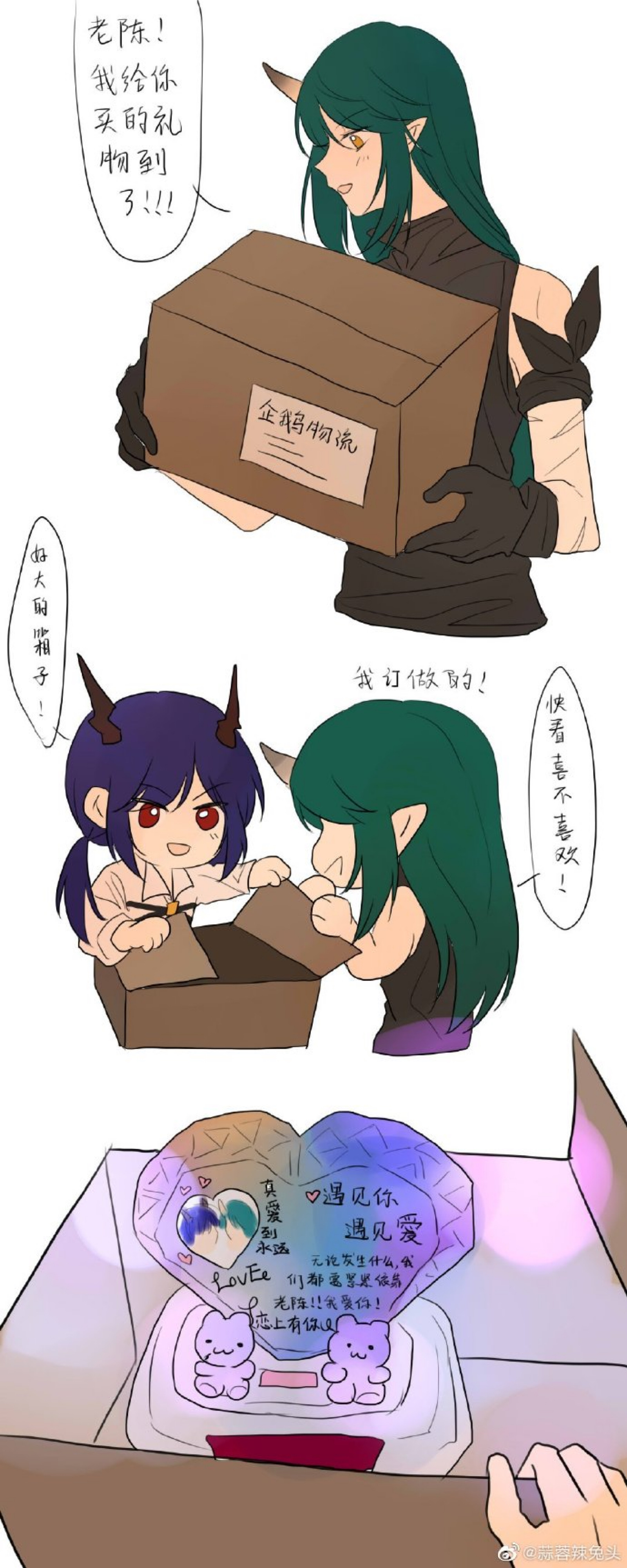 2月16日 22:24 关注 星陈 明日方舟 评论 收藏