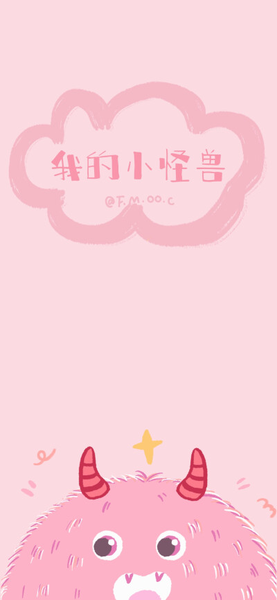 可爱怪兽壁纸