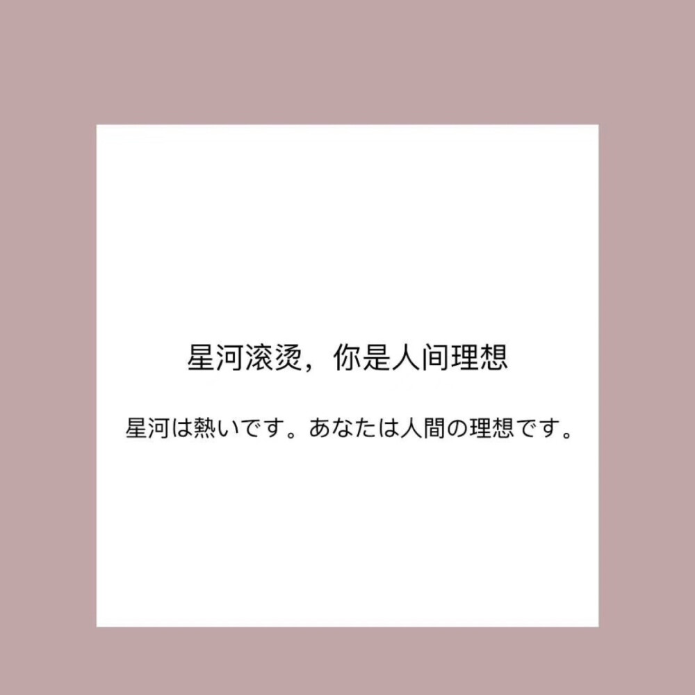 生活很苦,自己加糖゛