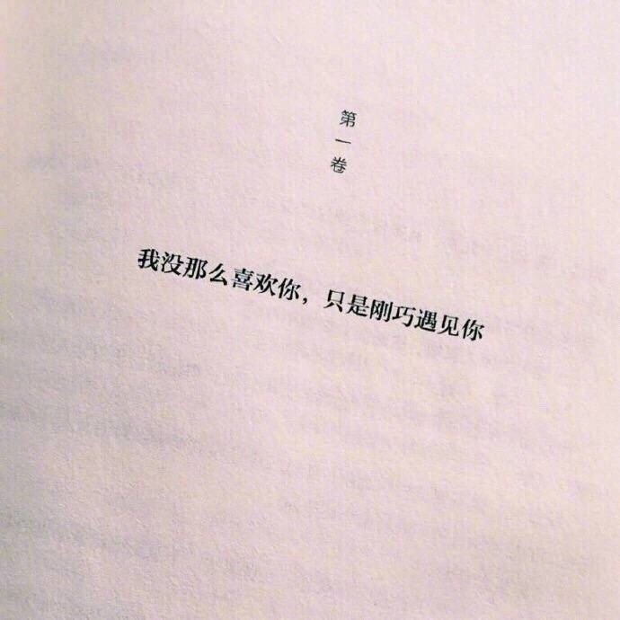 "绝望是在每一次的失望中累积出来的, 而爱则是被不懂珍惜的人消耗