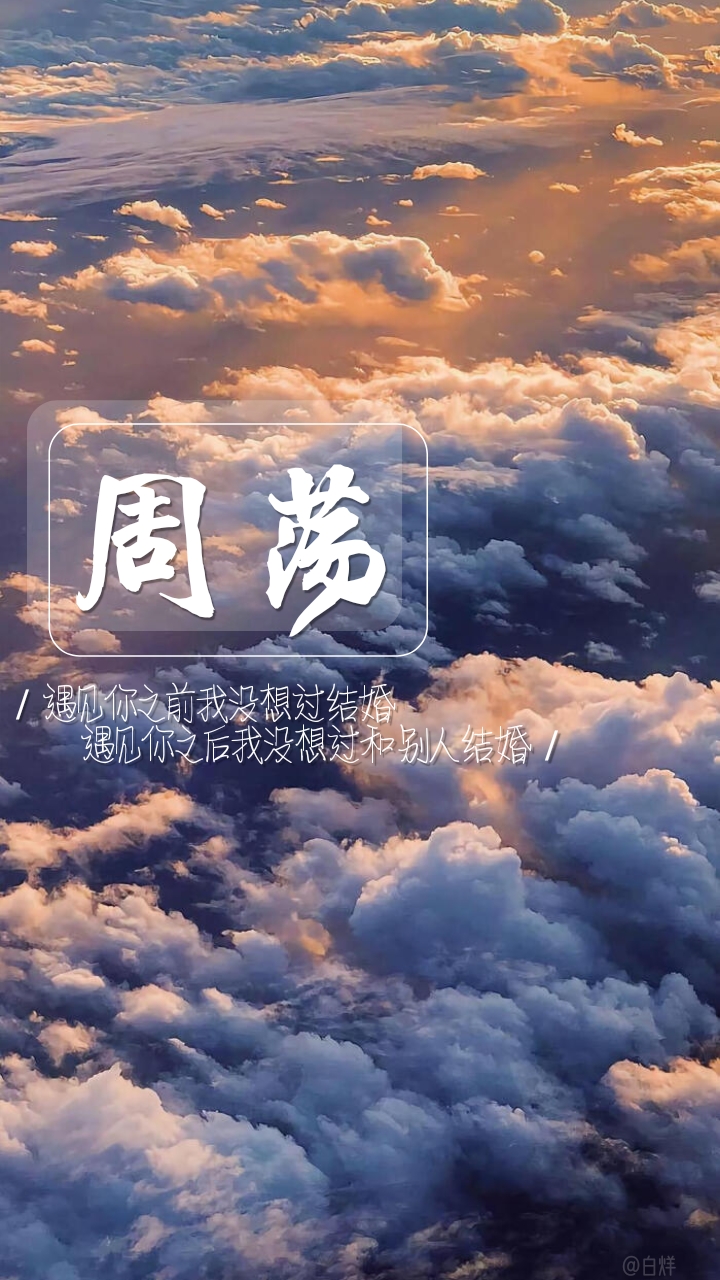 谢辞 段嘉许 江忍 陈让 沈倦 谢随 周荡 陈述 陈劲生