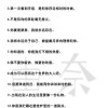 书摘句子/短句/文案/网易云热评/电影台词