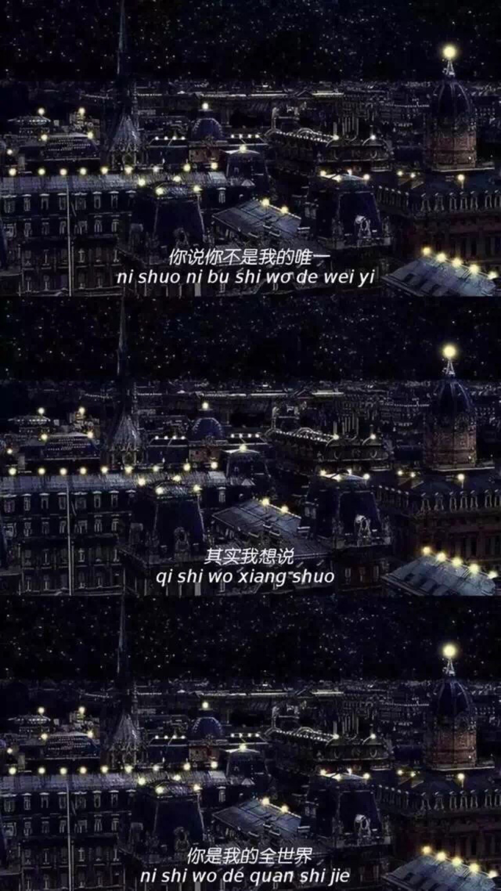 三格文字壁纸