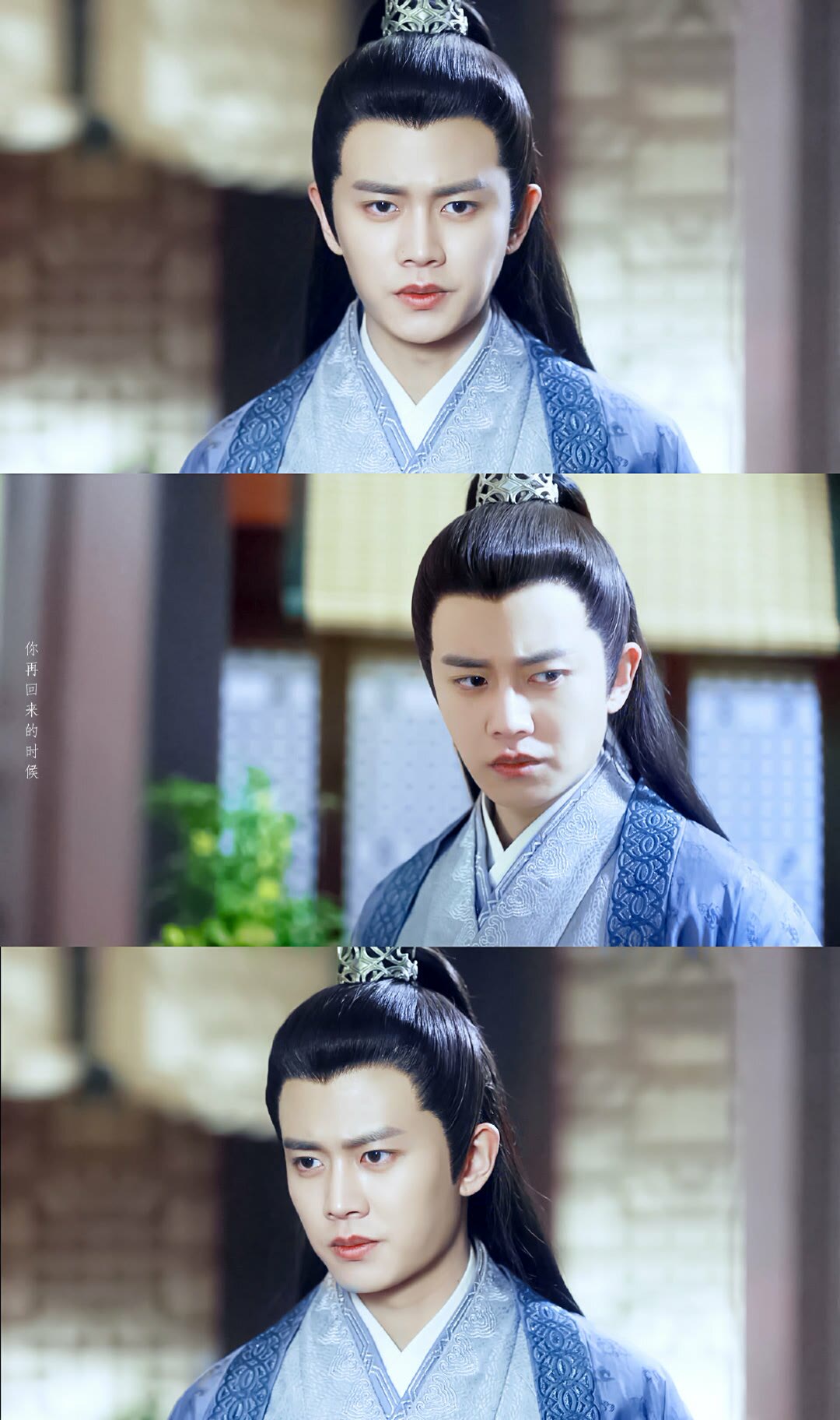 古装剧《锦衣之下》任嘉伦饰演:陆绎 手机壁纸
