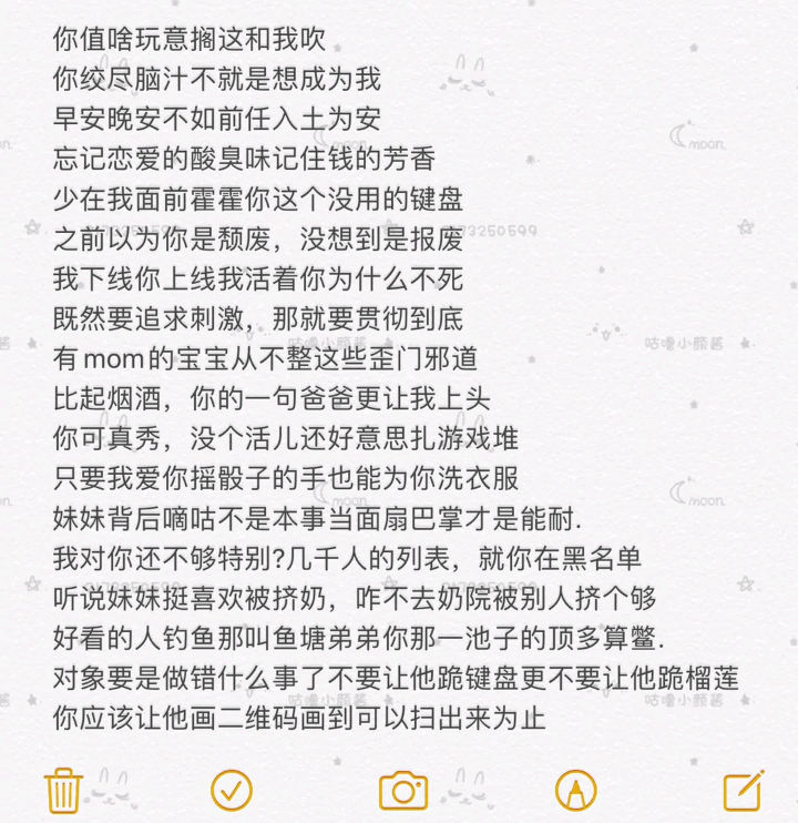 拽男头像/文案.