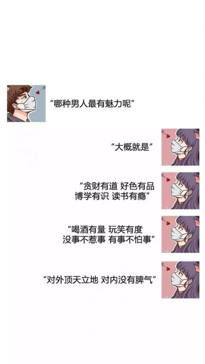 重蹈覆辙什么意思 堆糖网