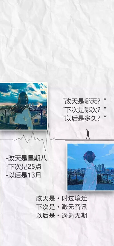 壁纸/锁屏/qq微信聊天背景图/ 突然喜欢惊鸿一瞥这个词一见钟情太肤浅