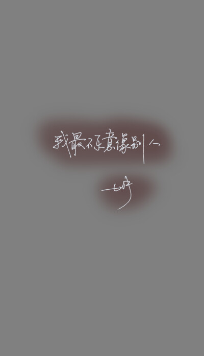 七月手写 感恩遇见 手写壁纸 手写素材 文字壁纸 手账素材