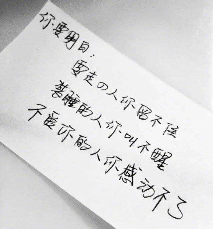 "及时止损"是一项非常重要的能力,当你感知到痛苦后能够立刻抽身离开