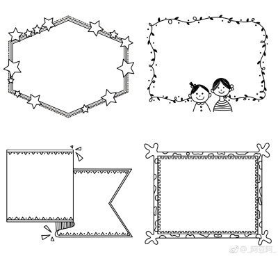 画了一些超级实用的手账手抄报边框,希望对你们有用哦 (作者: _阿豆阿