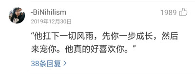 禁二传.江忍/孟听/病态宠爱