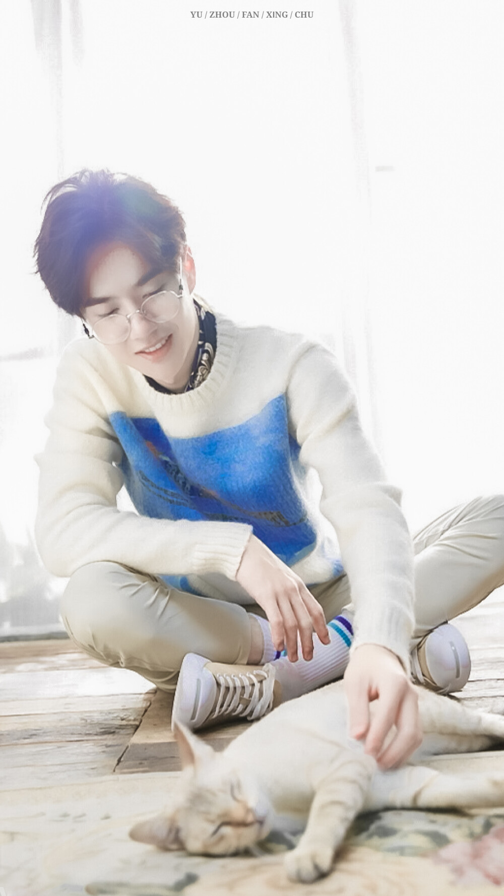 鲜橙派 截修 @uniq-王一博(猫系男友)cr:logo