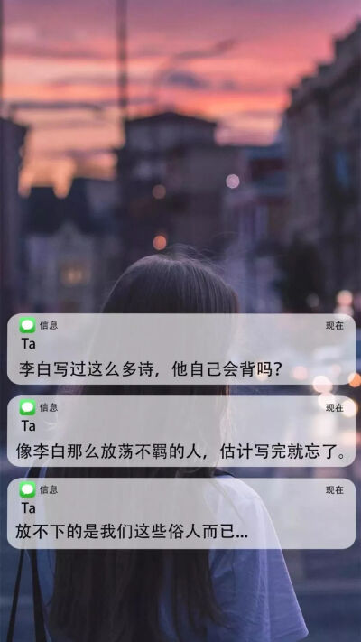 微信锁屏壁纸