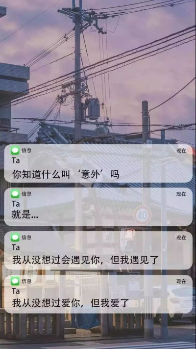 微信锁屏壁纸