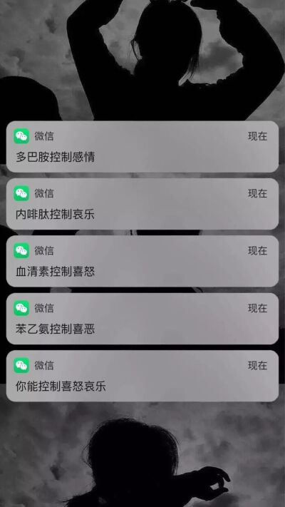 微信锁屏壁纸