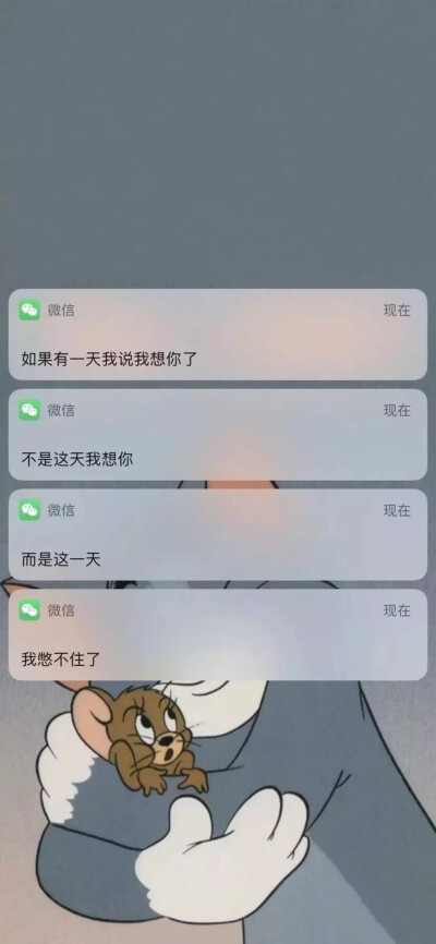 一波丧壁纸