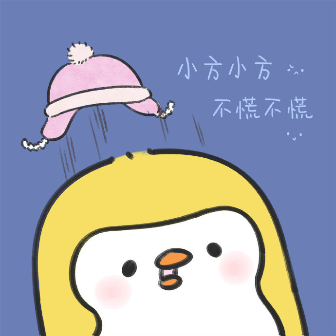 与植物,星辰没什么两样. 姓氏头像壁纸@小怂鹅