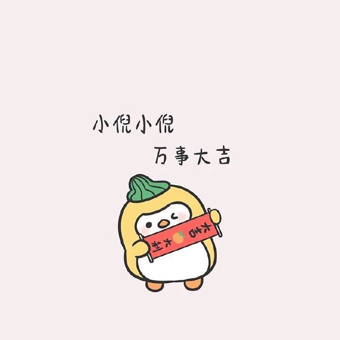 与植物,星辰没什么两样 姓氏头像壁纸@小怂鹅