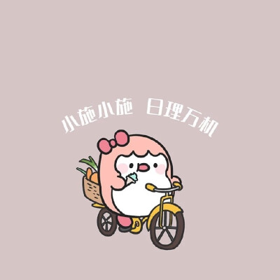 眷恋你的温柔壁纸