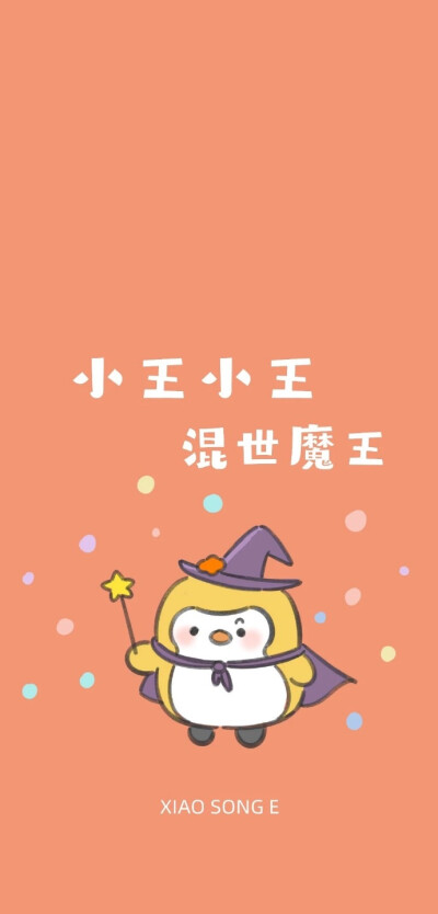 与植物,星辰没什么两样. 姓氏头像壁纸@小怂鹅