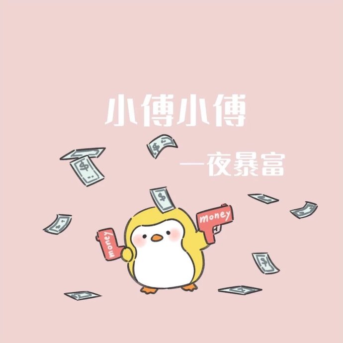 与植物,星辰没什么两样. 姓氏头像壁纸行∷硕 