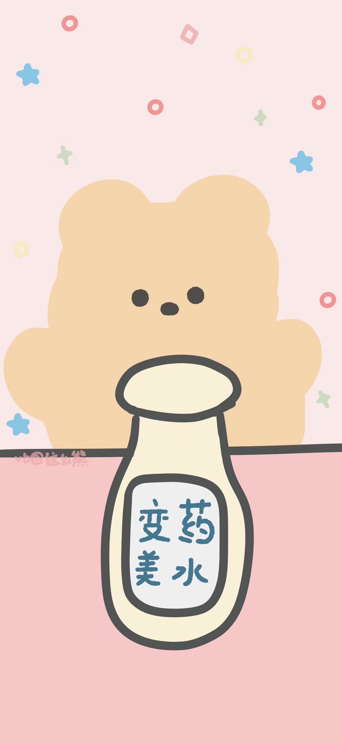 小熊壁纸 背景图 聊天背景