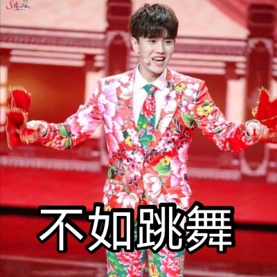 任嘉伦的表情包