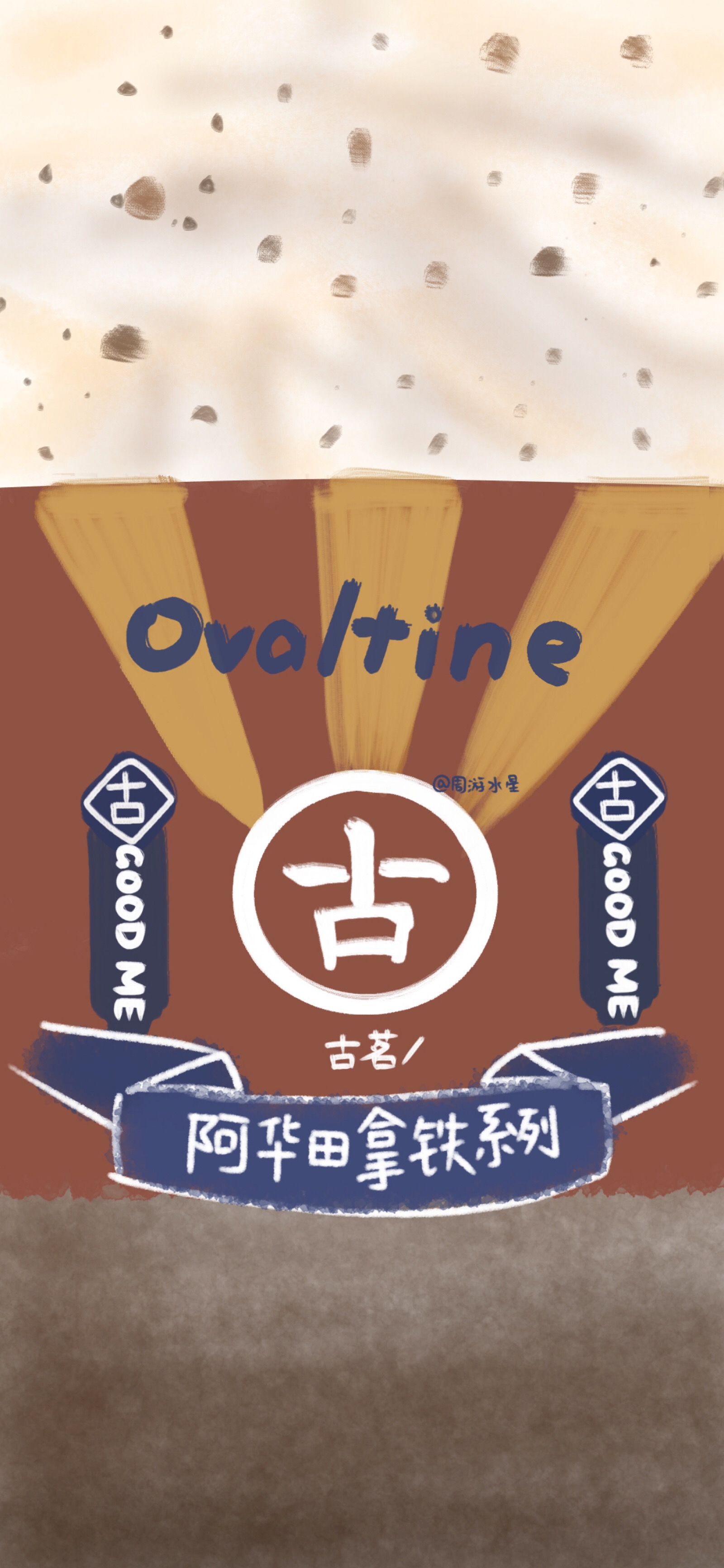 奶茶壁纸 | 馋sky我了!
