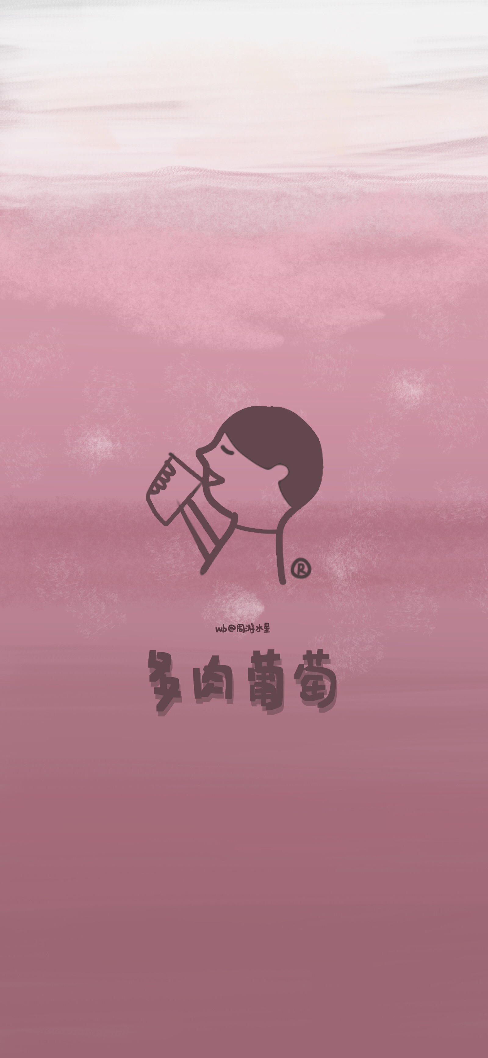 奶茶壁纸 | 馋sky我了!