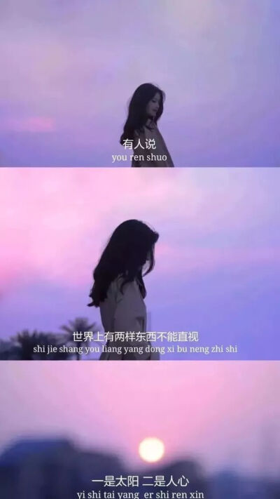温柔三屏壁纸