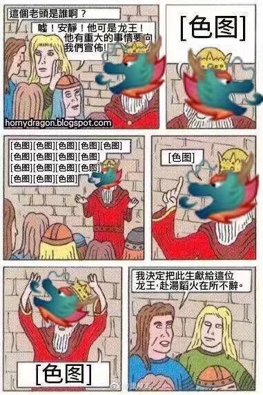 qq龙王