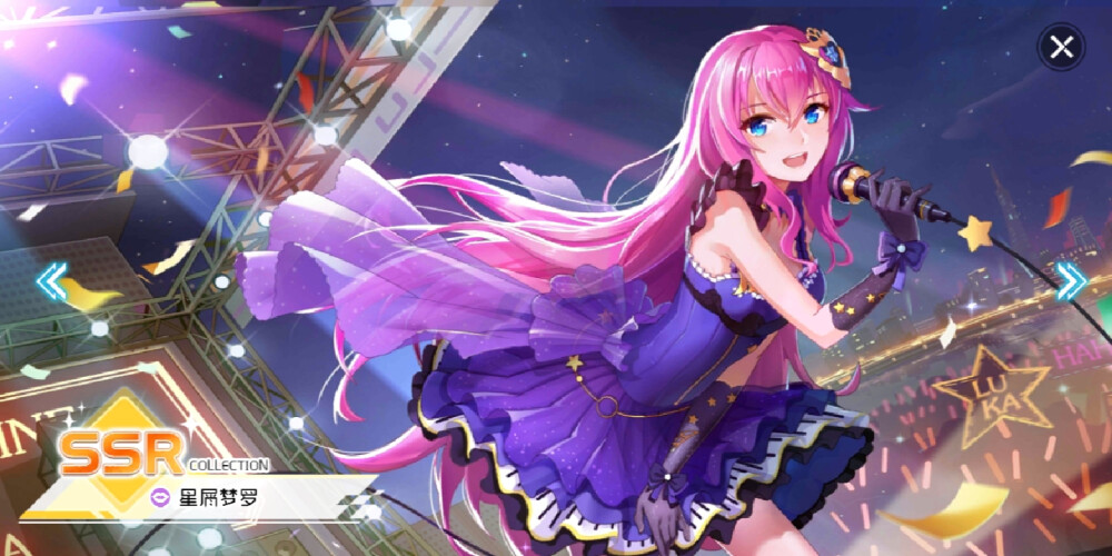 梦幻歌姬巡音luka