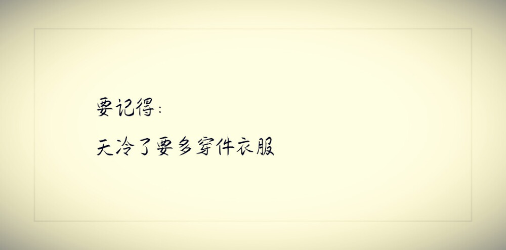 放手吧 - 堆糖,美图壁纸兴趣社区
