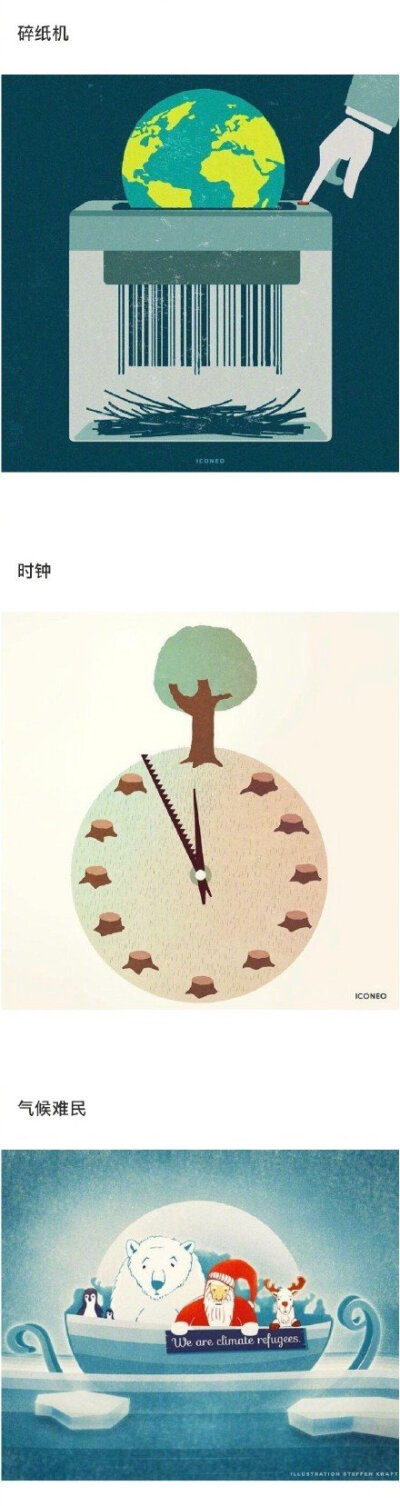 手抄报生活变化 - 堆糖,美图壁纸兴趣社区