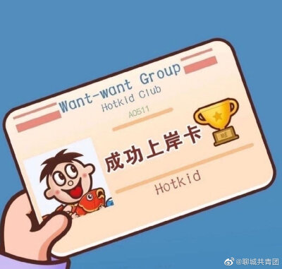 考研上岸锦鲤°