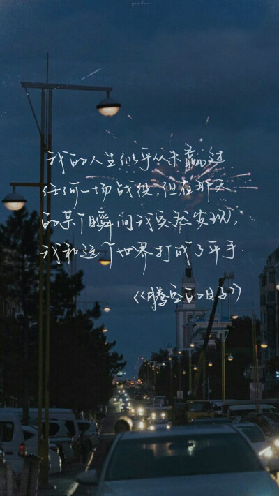 手写的背景图