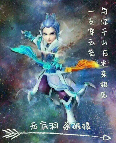 梦幻西游79狼蛮 - 堆糖,美图壁纸兴趣社区