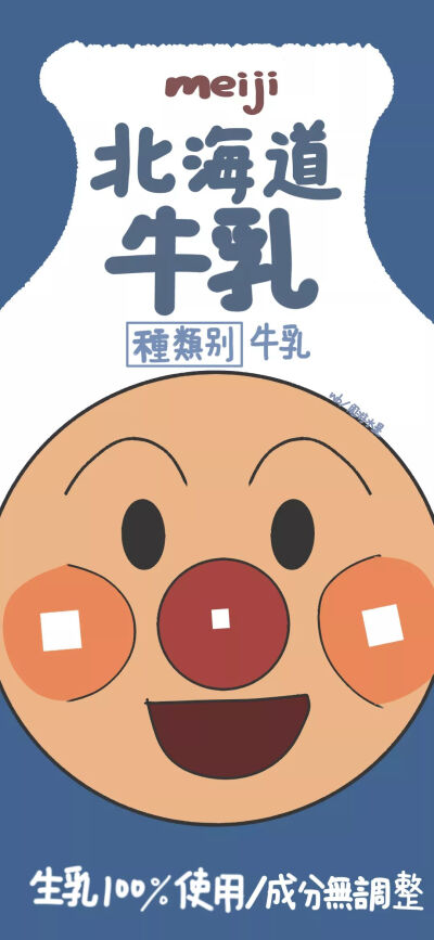 可爱