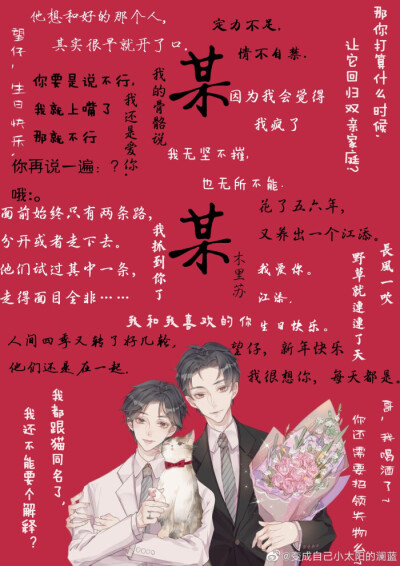 某某- 堆糖,美图壁纸兴趣社区