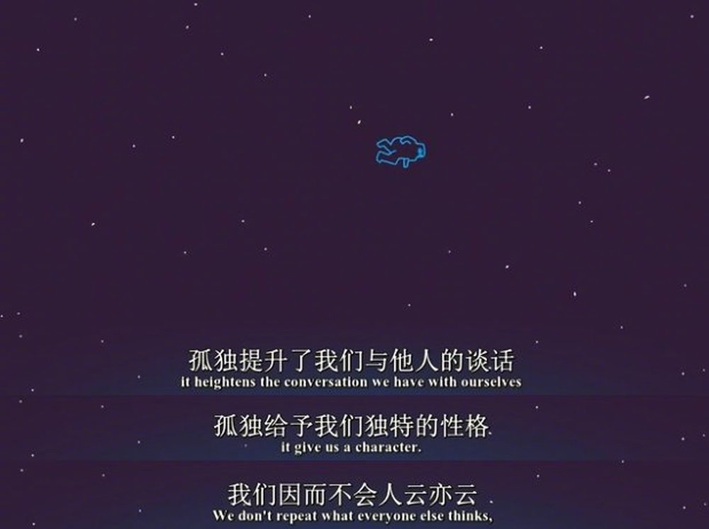 如果一个人总是按照别人的意见生活,没有自己的独立思考,总是为外在的