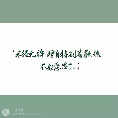 默读壁纸