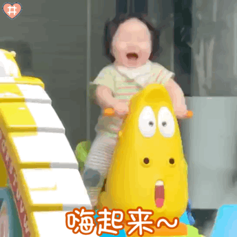黄夏真表情包动图骑上我心爱的小摩托~是我最爱的爆笑虫子小黄哦哈哈